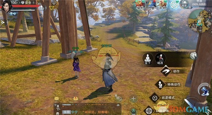 《楚留香》亮相网易年度盛典：高自由度内容惊艳全场