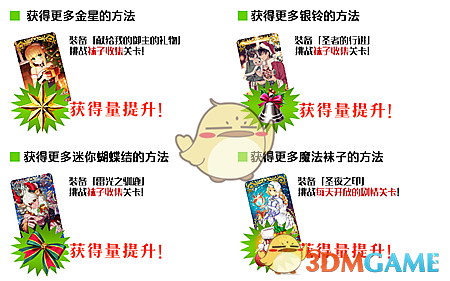 《FGO》国服大约一周的圣诞Alter小姐轻量版复刻活动攻略