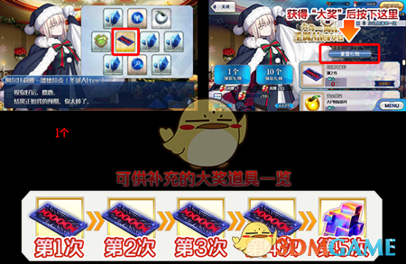 《FGO》国服大约一周的圣诞Alter小姐轻量版复刻活动攻略