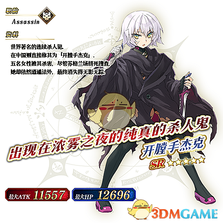 《FGO》国服大约一周的圣诞Alter小姐轻量版复刻活动攻略