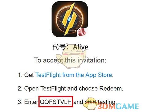 《代号：Alive》iOS版下载安装指南
