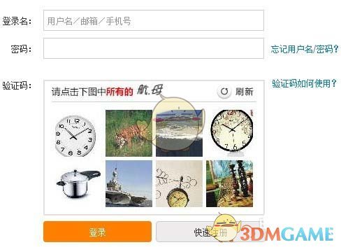12306常旅会员怎么申请办理？12306积分兑换车票方法介绍