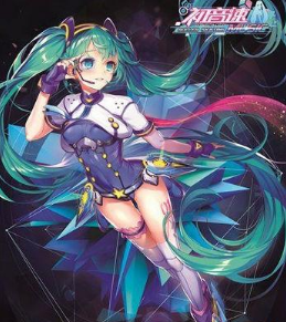 《初音速》钻石使用攻略