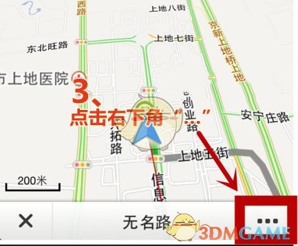 《百度地图》横屏导航模式开启方法介绍