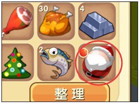 《迷你世界》圣诞老人获得方法介绍