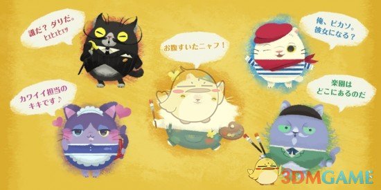 《猫画家喵保》手游上架IOS平台 猫奴吸猫的日常