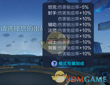 《王者荣耀》体验服12月27日更新内容 五军对决玩法上线