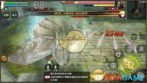 《龙之谷手游》黑暗边界boss打法