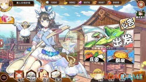 《舌尖上的中国》推出官方手游：开局送豆浆 食材全靠打！