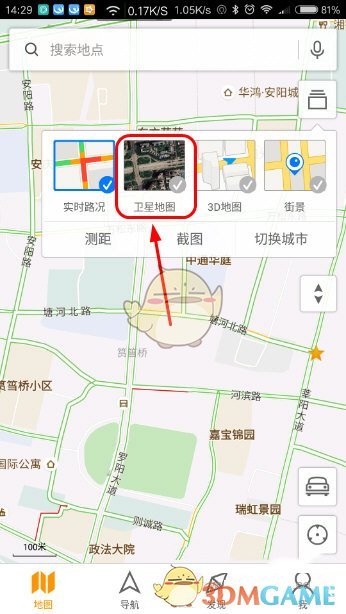 《腾讯地图》查看卫星图像方法介绍