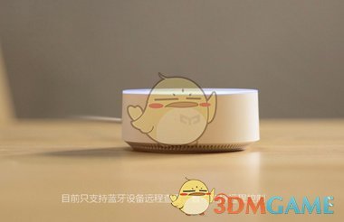 《Yeelight语音助手》使用教程