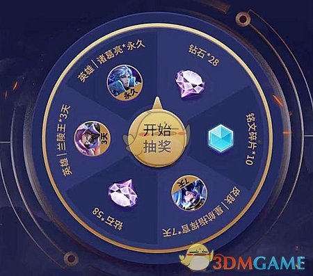 《王者荣耀》2017年度新英雄票选活动攻略