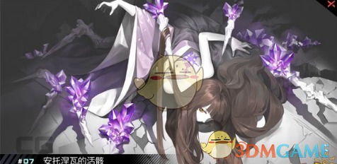 《永远的7日之都》07CG获取方法