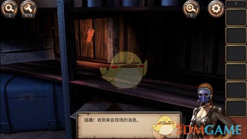 《密室逃脱24：末日危机》第1关攻略