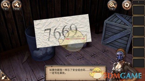 《密室逃脱24：末日危机》第1关攻略