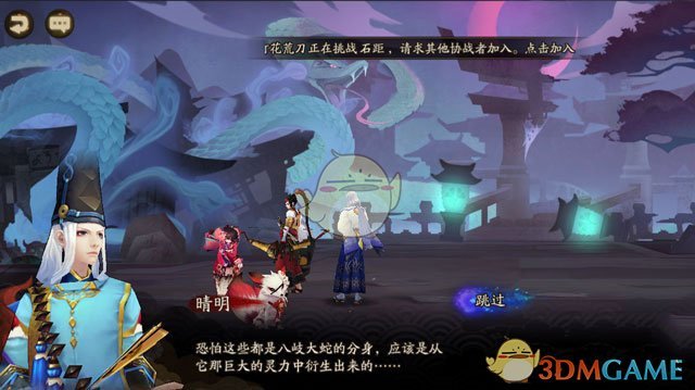 《阴阳师》剧情24章“祭品巫女·前编”