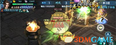 《剑侠情缘手游》通天塔唐门打法