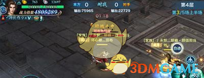 《剑侠情缘手游》通天塔唐门打法