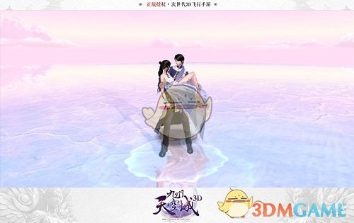 “聚灵”功能上线 《九州天空城3D》一夜暴富不是梦
