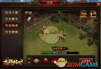 巨星陈小春代言手游《龙腾传世》全平台上线