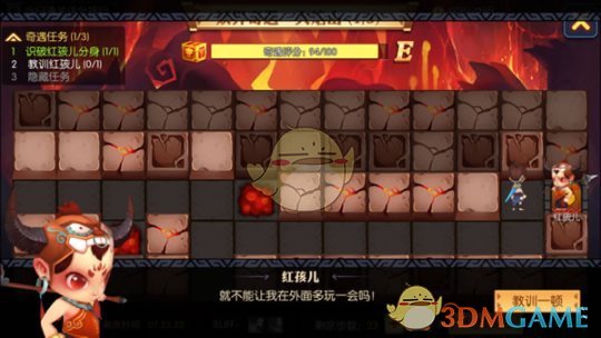 《灵妖记》1月9日新版本来袭 新增妖界奇遇玩法介绍