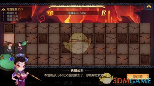 《灵妖记》1月9日新版本来袭 新增妖界奇遇玩法介绍