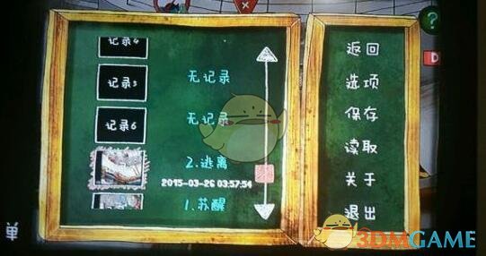 《南瓜先生大冒险》第二章装操作杆攻略