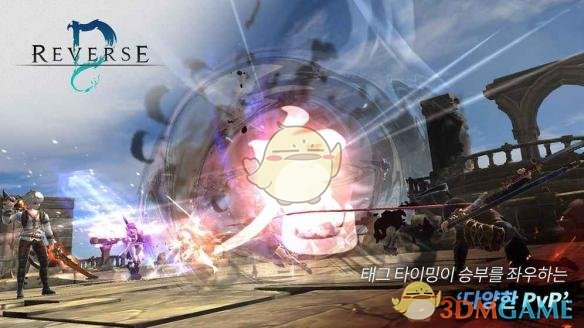 韩国幻想风RPG手游《Reverse D》2018上半年上架