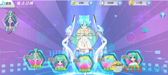 《初音速》图纸获得方法