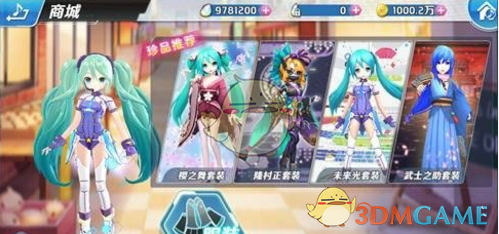 《初音速》商城玩法介绍