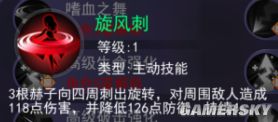 《东京战纪》安久奈白介绍