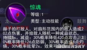 《东京战纪》笛口凉子介绍