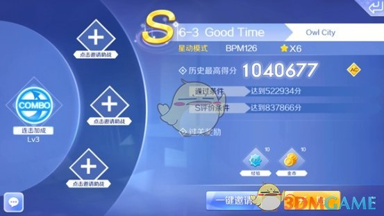 《QQ炫舞》手游事务所Good Time音符分析