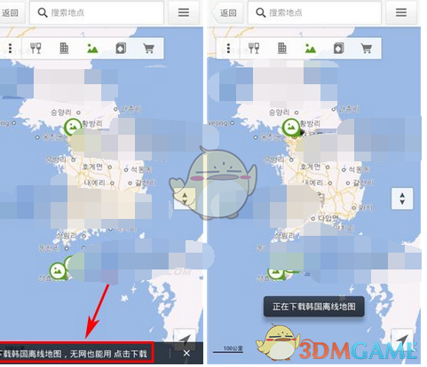 《腾讯地图》使用境外无网离线地图方法介绍