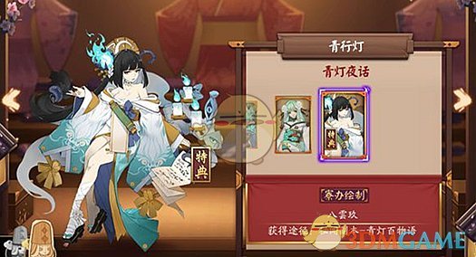 《阴阳师》体验服1月10日更新内容 四位新式神上线