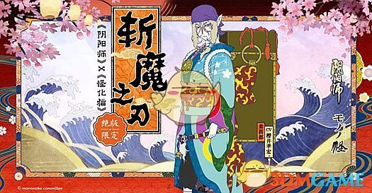 《阴阳师》卖药郎技能属性介绍