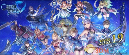 《ORDINAL STRATA》手游登陆日本双平台 个人能力值成主角
