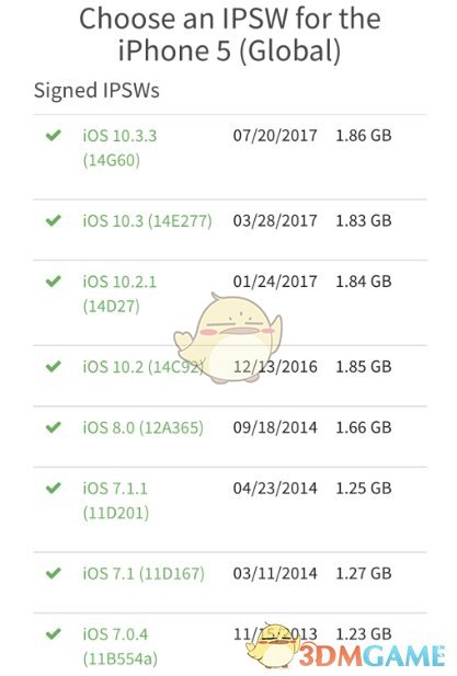 苹果开启iPhone降级通道 如何将iOS系统降级？