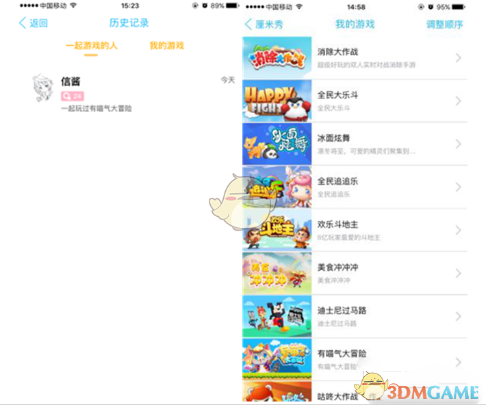QQ“玩一玩”悄悄内测，8亿生态流量大门对H5游戏敞开