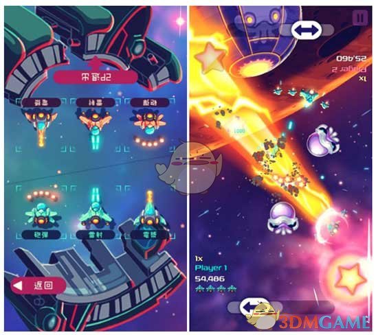 《Space Cycler》手游上架iOS平台 可实现单人或双人对战