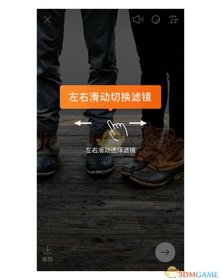 《新浪微博》微博故事使用全攻略