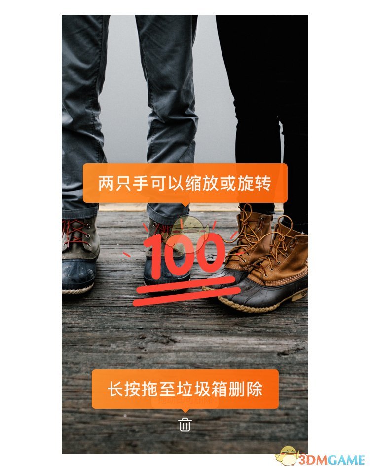 《新浪微博》微博故事使用全攻略