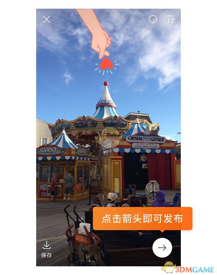 《新浪微博》微博故事使用全攻略