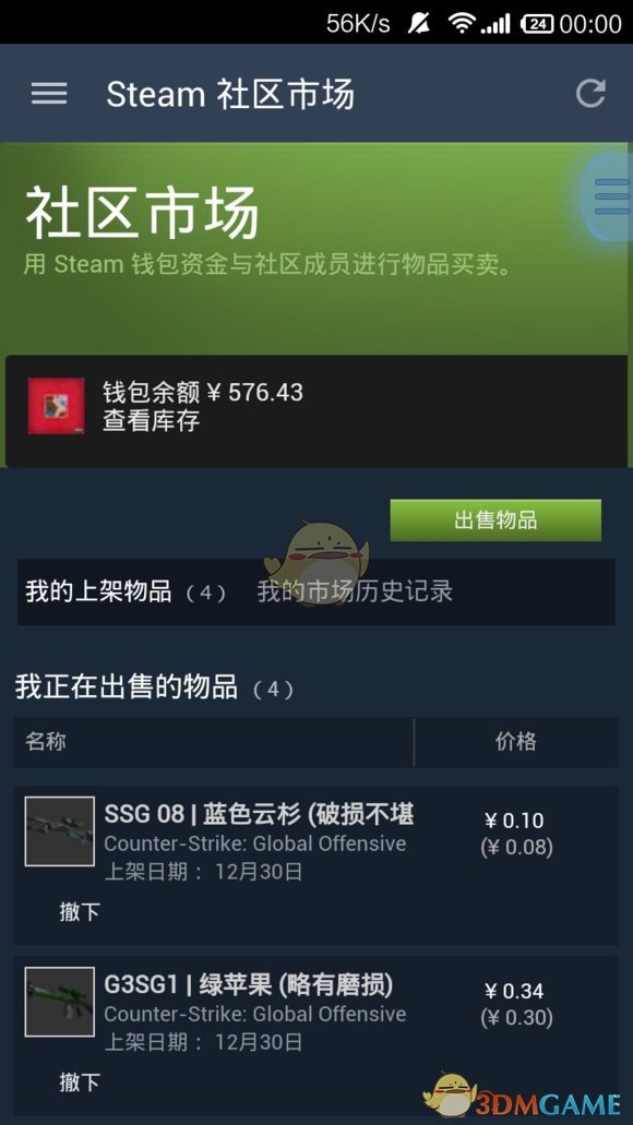 《Steam》钱包可以提现吗？提现方法介绍