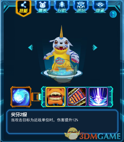 《掌机宝贝》技能类型介绍