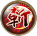 《轩辕剑之汉之云》武尊职业介绍