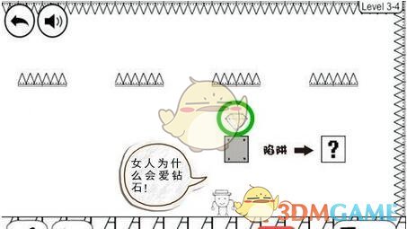 《奇怪的大冒险》第3-4关攻略