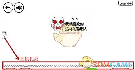 《奇怪的大冒险》第4-6关攻略