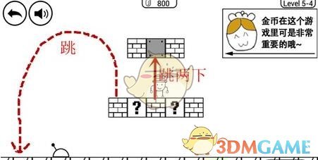 《奇怪的大冒险》第5-4关攻略