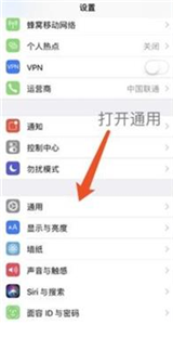 《iPhoneX》无法下载应用解决办法